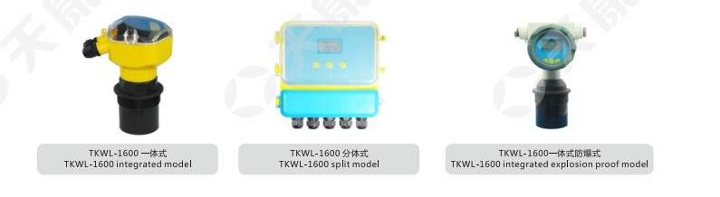 TKWL-1600