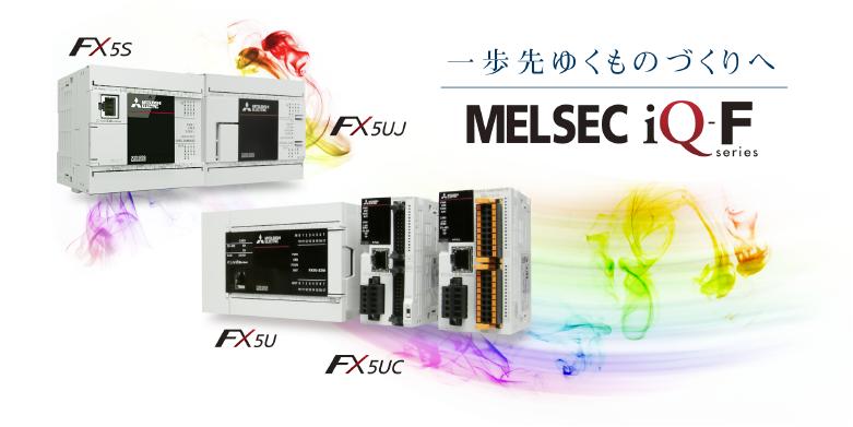So sánh PLC Mitsubishi FX3U và dòng FX5U